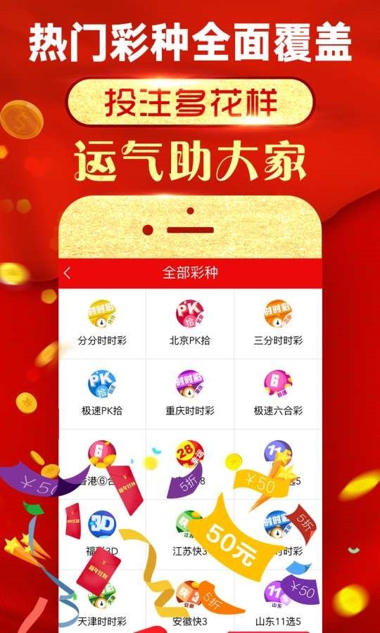 六会彩生肖开奖结果,全面设计实施_JTM83.838丰富版