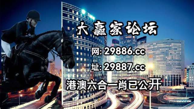 4949澳门特马今晚开奖,高度协调实施_ZMR9.460Tablet