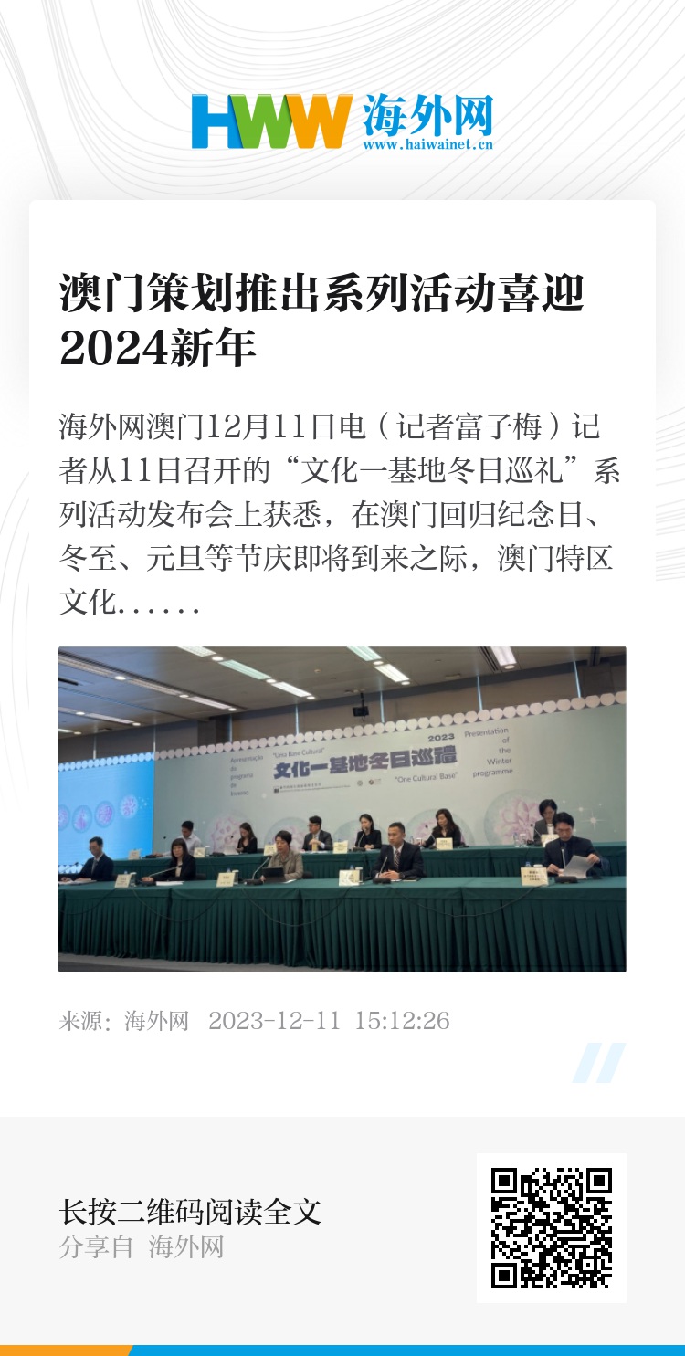 2024年澳门天天开好大全,持续性实施方案_JKX58.637共鸣版