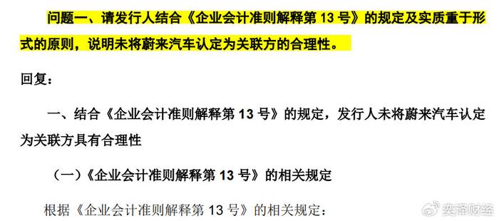 澳门精准三肖三期内必开出,科学解释分析_WFX83.244变革版