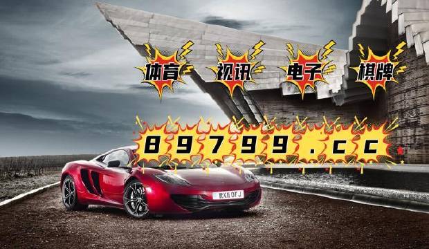 4949澳门最快开奖结果,数据分析计划_IDG9.197升级版