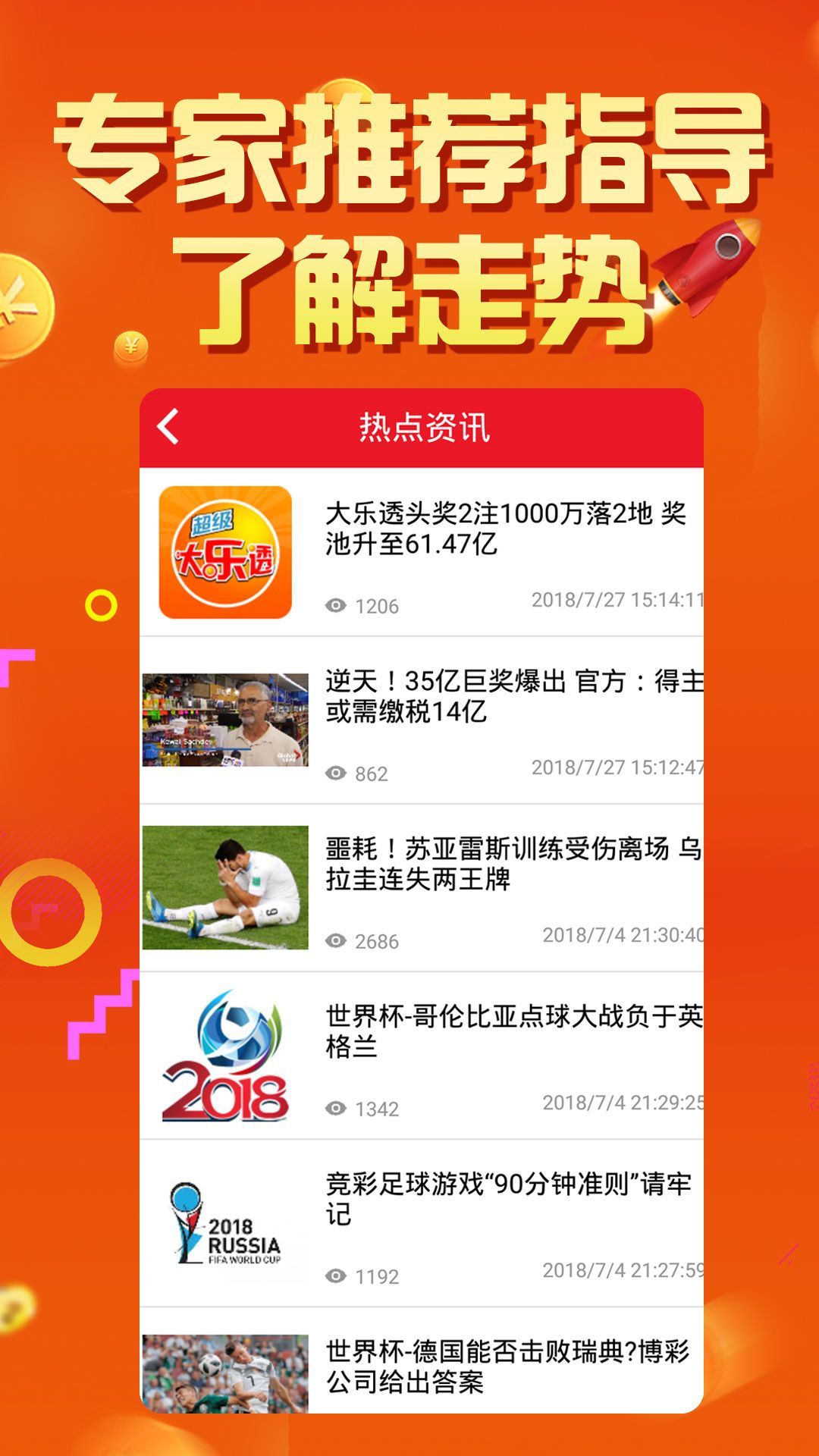 2024年正版免费天天开彩武进英才网,数据驱动方案_XBO58.616赛博版