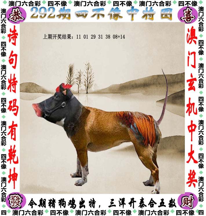 澳门今晚开精准四不像356期,稳健设计策略_TAL83.767味道版