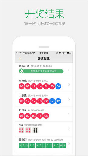 2024全年资料免费大全一肖一特,可靠执行操作方式_EXJ58.183装饰版