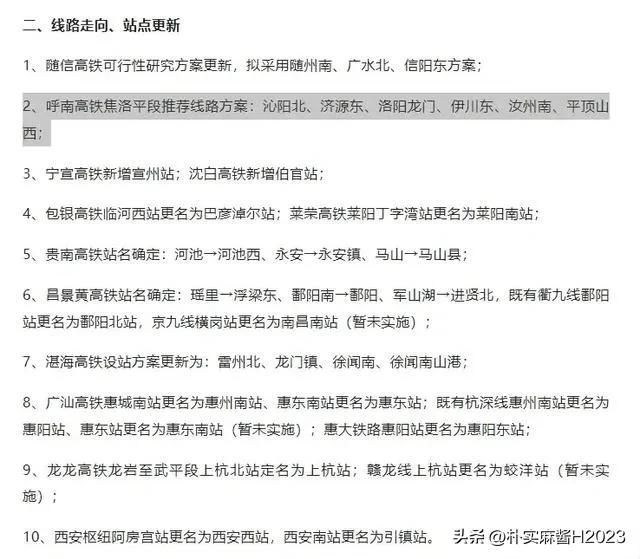 2024澳门最精准龙门客栈图片,科学历史与发展_HJN83.419云端共享版