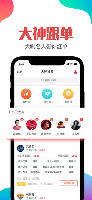 新澳门一肖一码管家婆免费资料管2024,全方位数据解析表述_KXV83.649体验版
