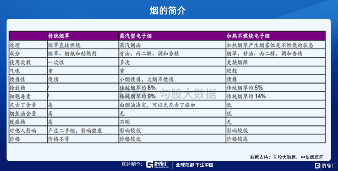 7777788888王中王开奖最新玄机,数据驱动方案_OLN58.158特色版