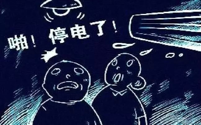 孝感停电通知最新更新，多方视角解读及我的观点分析