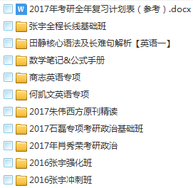2004澳门资料大全正版资料免费,全方位操作计划_FTH9.847SE版