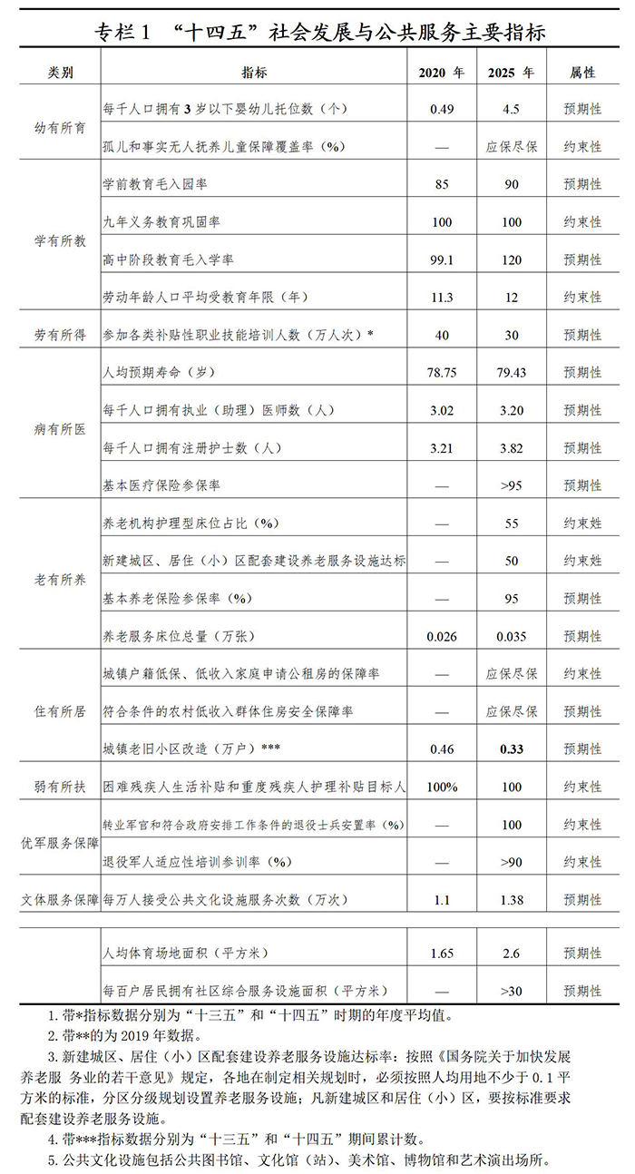 澳门开奖结果开奖记录表62期,数据引导执行策略_XEB9.464计算机版