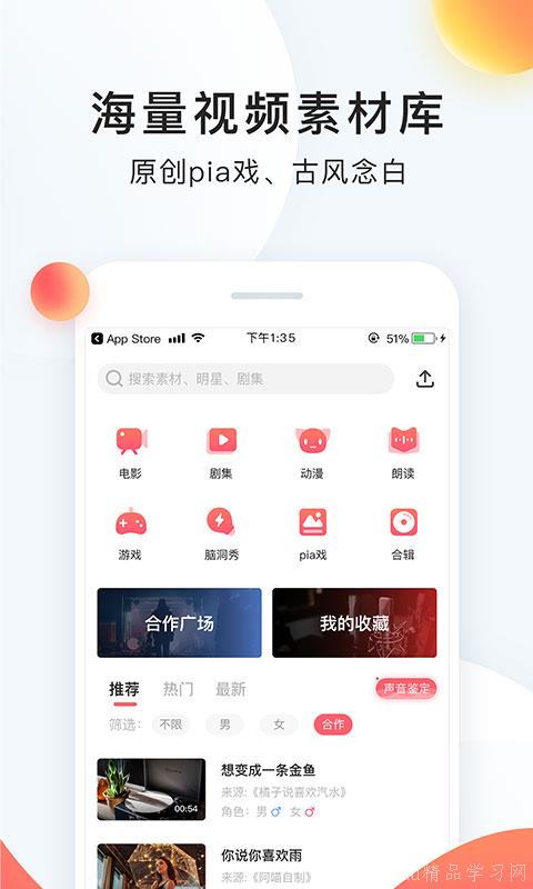 2o24年新澳正版资料大全视频,处于迅速响应执行_CWJ58.690高效版