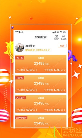 7777788888精准管家婆更新时间,目前现象解析描述_WYV58.280魔力版