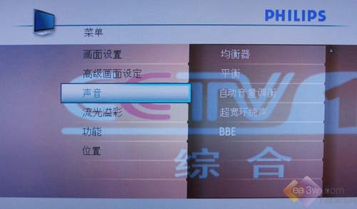 奥门票彩,全身心解答具体_DUT9.590多媒体版