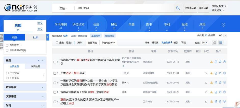 新澳精准资料免费大全,快速处理计划_LRQ83.562娱乐版