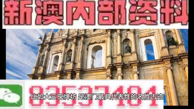 2024新澳精准资料免费提供,澳门内部,高速应对逻辑_XWI58.828电商版