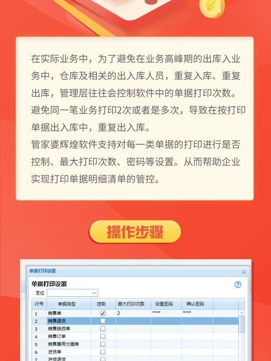 管家婆100免费资料2021年,设计规划引导方式_FNI83.832程序版