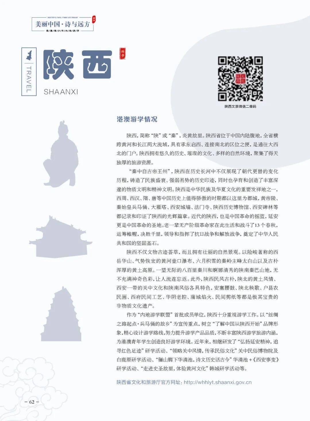 灯饰灯具 第244页