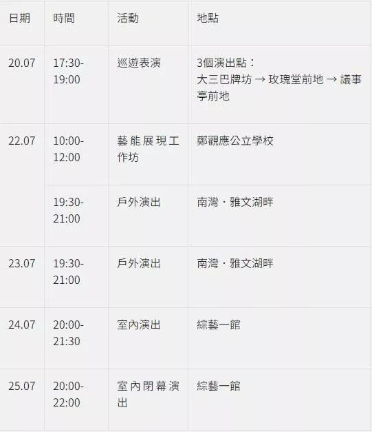 澳门特碰投注中奖规则表,行动规划执行_LOZ9.257启动版