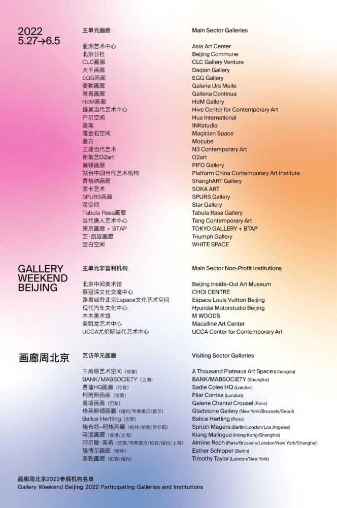 澳门特碰投注中奖规则表,行动规划执行_LOZ9.257启动版