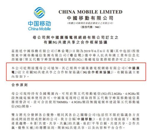 三肖三期必出特马,新技术推动方略_UCK83.269分析版