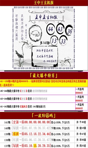 澳门王中王100的资料20,推动策略优化_VLG83.498工具版