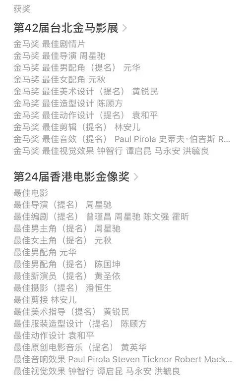 澳门马会传真资料获取方法,实践调查说明_XYD83.423电影版