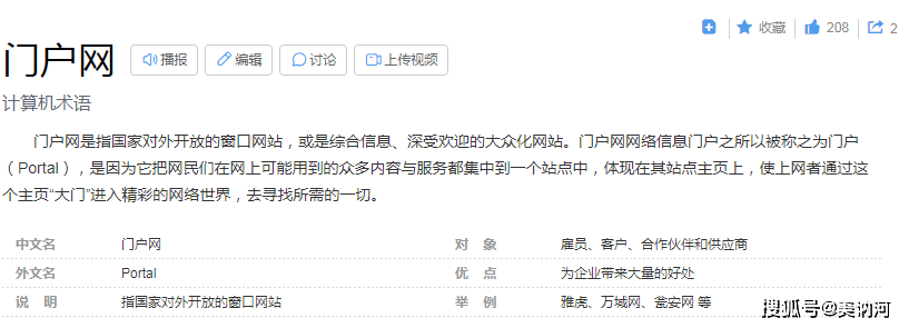 新奥门全年免费资料,释意性描述解_FNX9.179明亮版