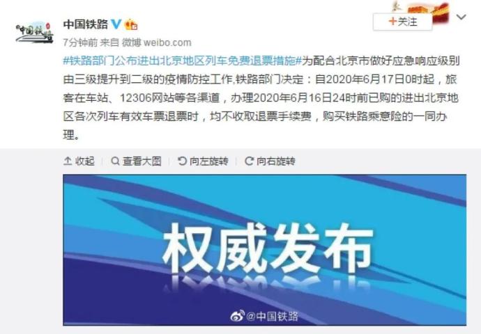 2024精准资料免费,安全保障措施_AFF9.837安全版