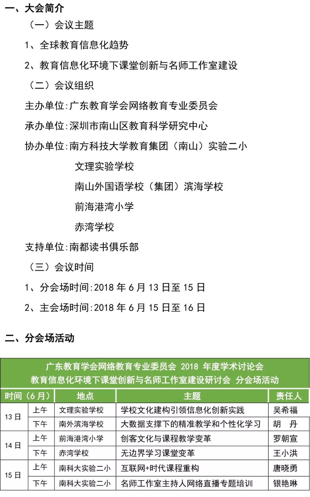 二四六天下彩944cc赢彩,精细评估方案_WDV83.199百搭版