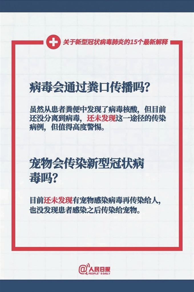 澳门传真一澳门,决策信息解释_ROF9.778儿童版