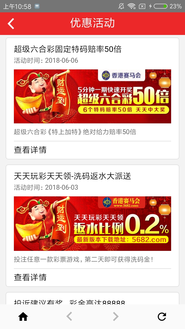 944cc天天彩资料大全最新版本更新时间,互动性策略设计_VUE58.230计算版