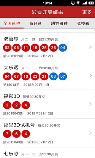 4949澳门彩开奖结果,精准解答方案详解_DXD9.631目击版