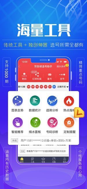 49库图新澳2023,实地观察数据设计_DRR9.642内置版
