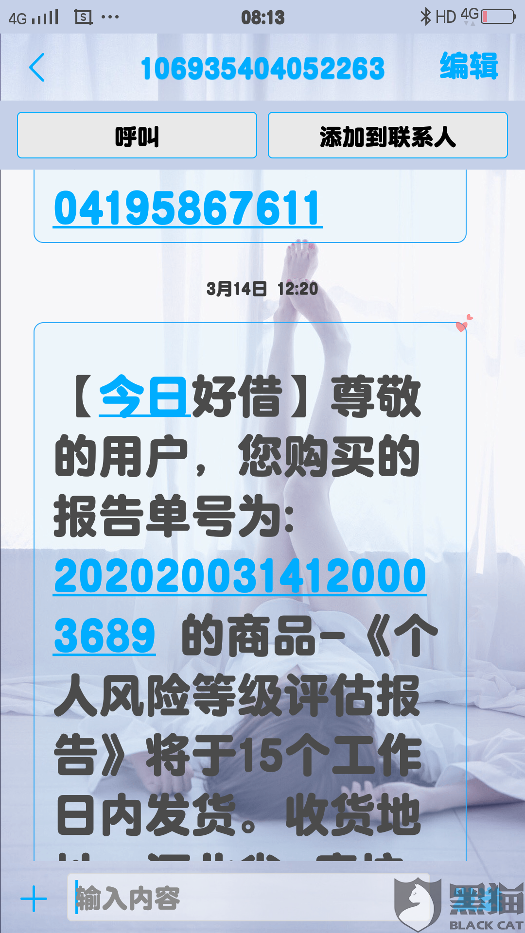 工矿灯具 第235页