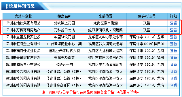 新澳今晚开奖结果查询表34期,现象分析定义_AFY83.879文化版