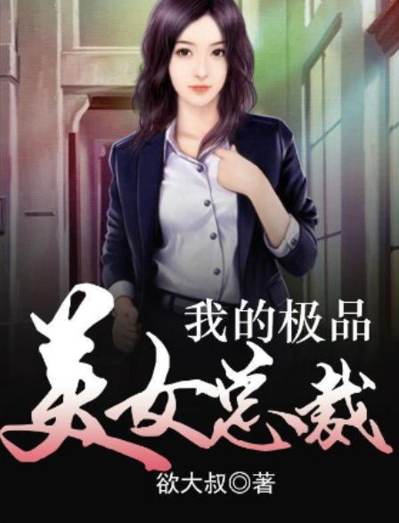 变化中的学习之旅,秀色生香最新章节与自信成就感的绽放