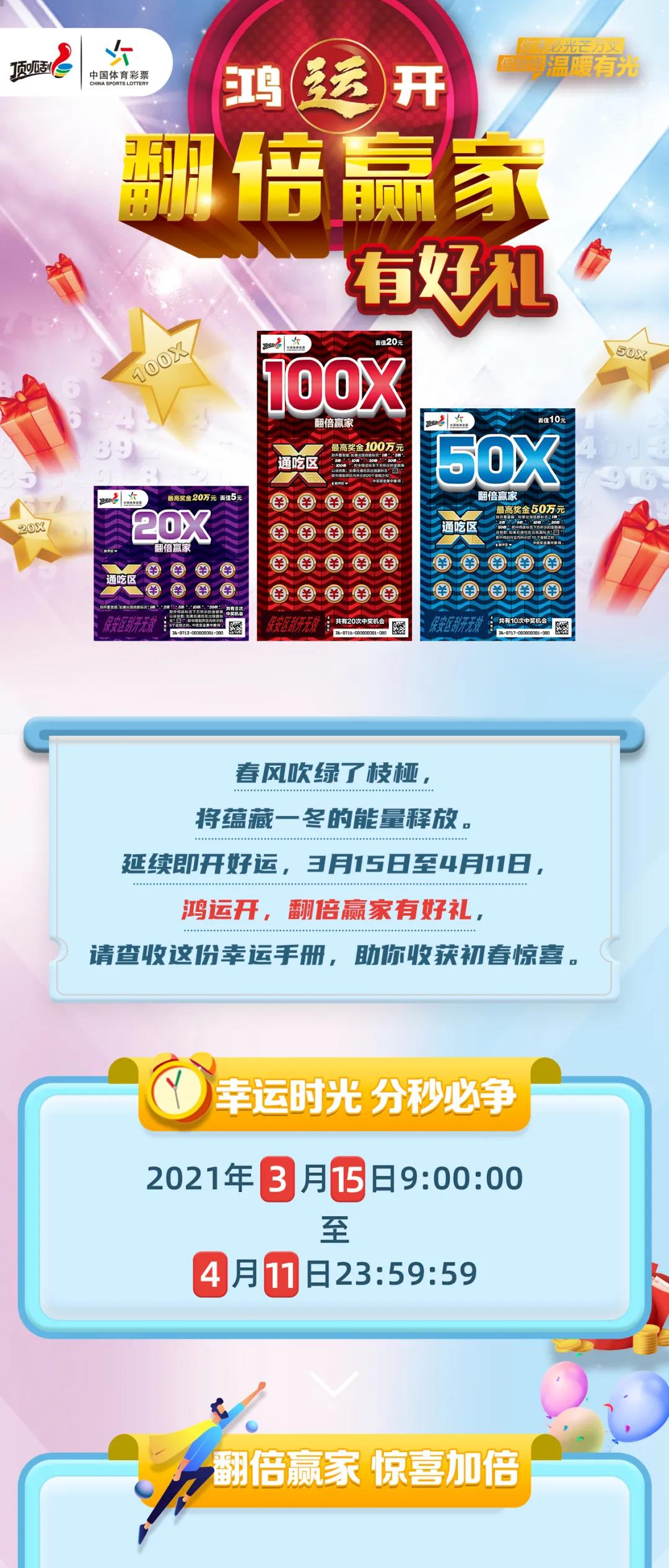 2024新澳天天彩资料,全身心数据指导枕_EMH9.180时刻版