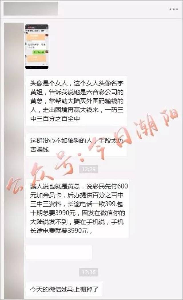 香港六合管家婆资料,快速解答方案设计_IAD9.594全景版