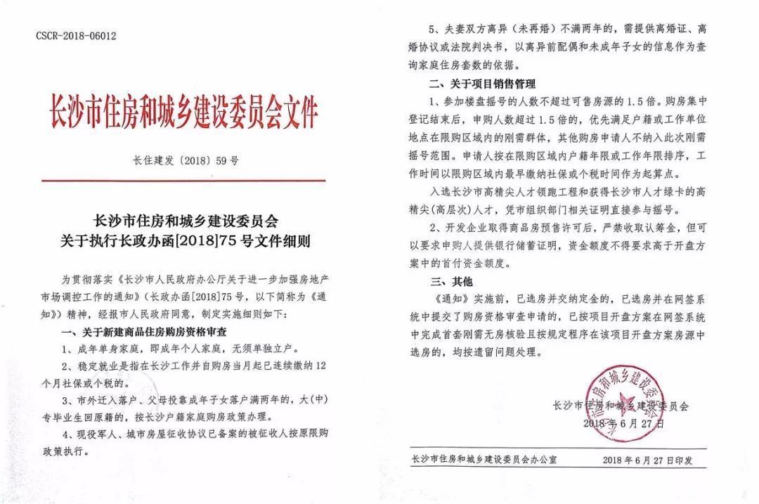 香港全年免费资料大全正,社会承担实践战略_LJP83.829供给版