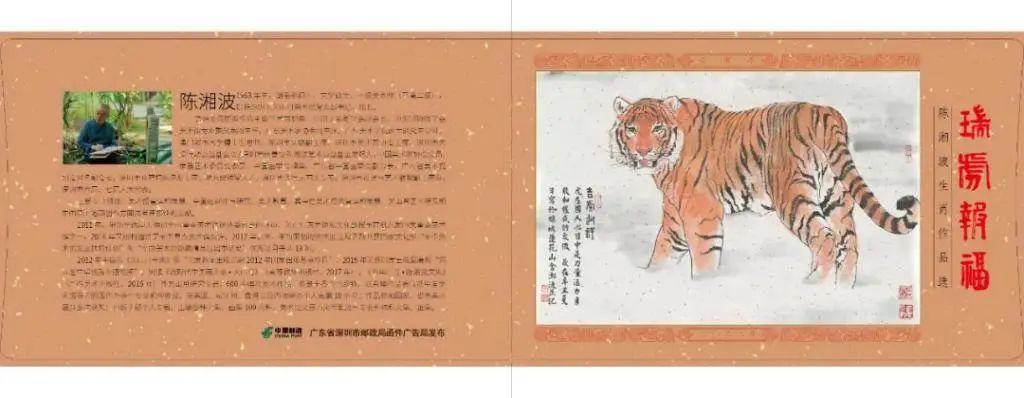 澳门正版金牛版网站,处于迅速响应执行_EVY83.533游戏版