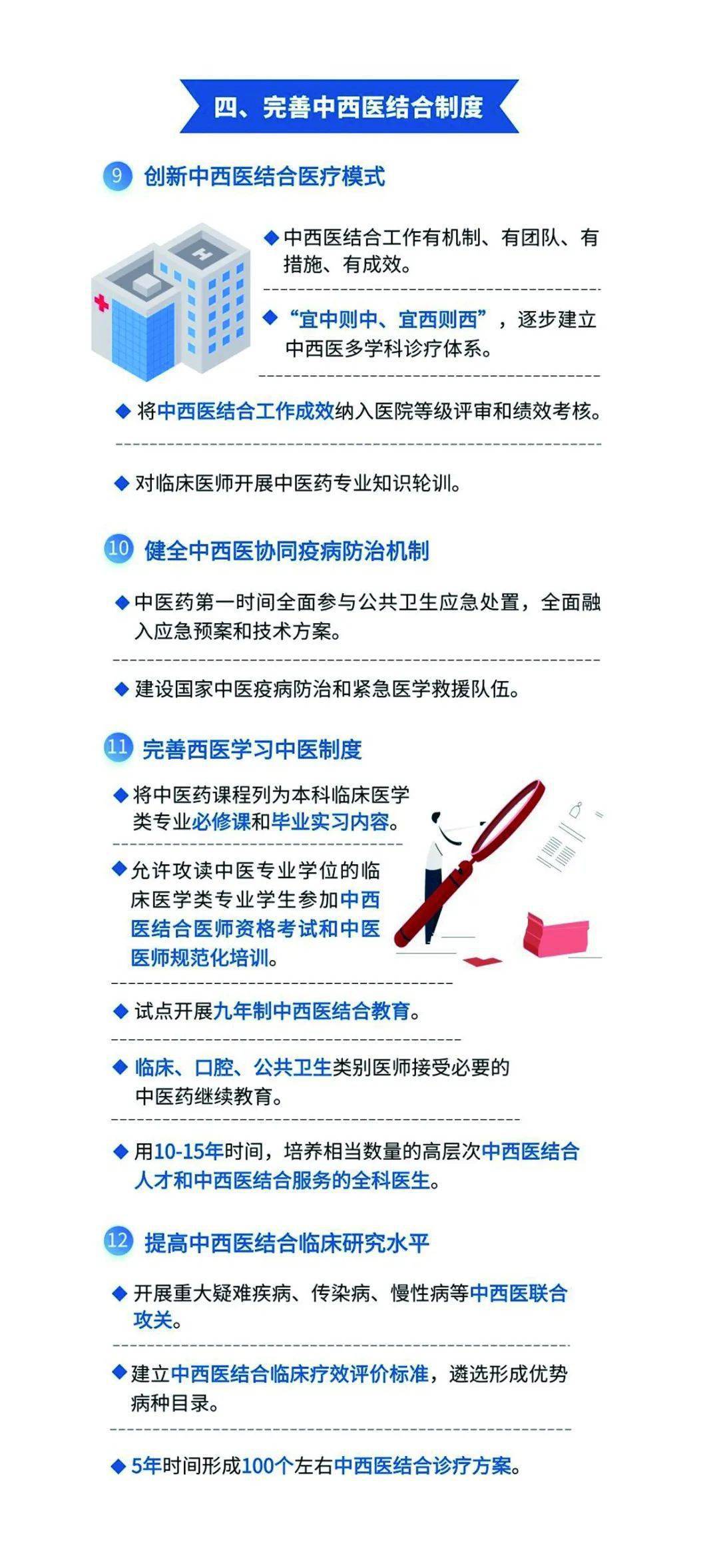 澳门特马今晚开奖结果,连贯性方法执行评估_GLZ9.879瞬间版