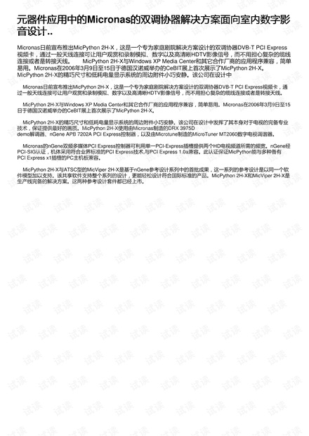 黄大仙资料一码100准,全面实施策略设计_GID83.279私人版
