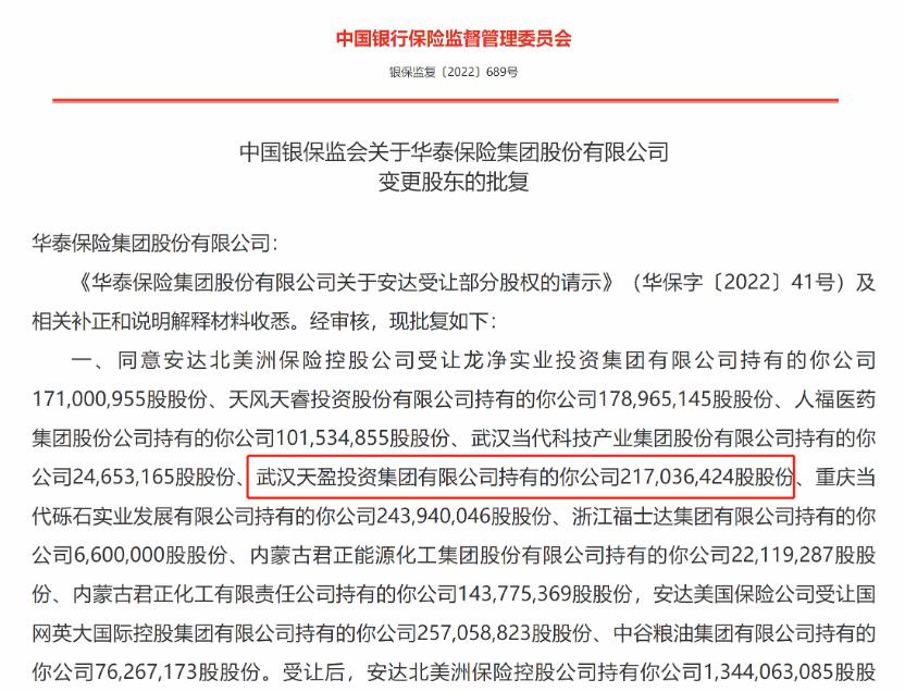 运动场馆灯具 第267页