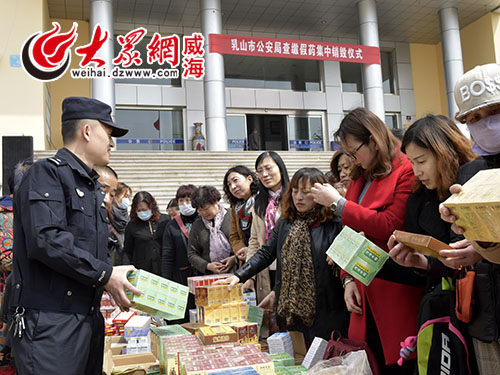 山东乳山假药最新判决,详细步骤指南及结果公布