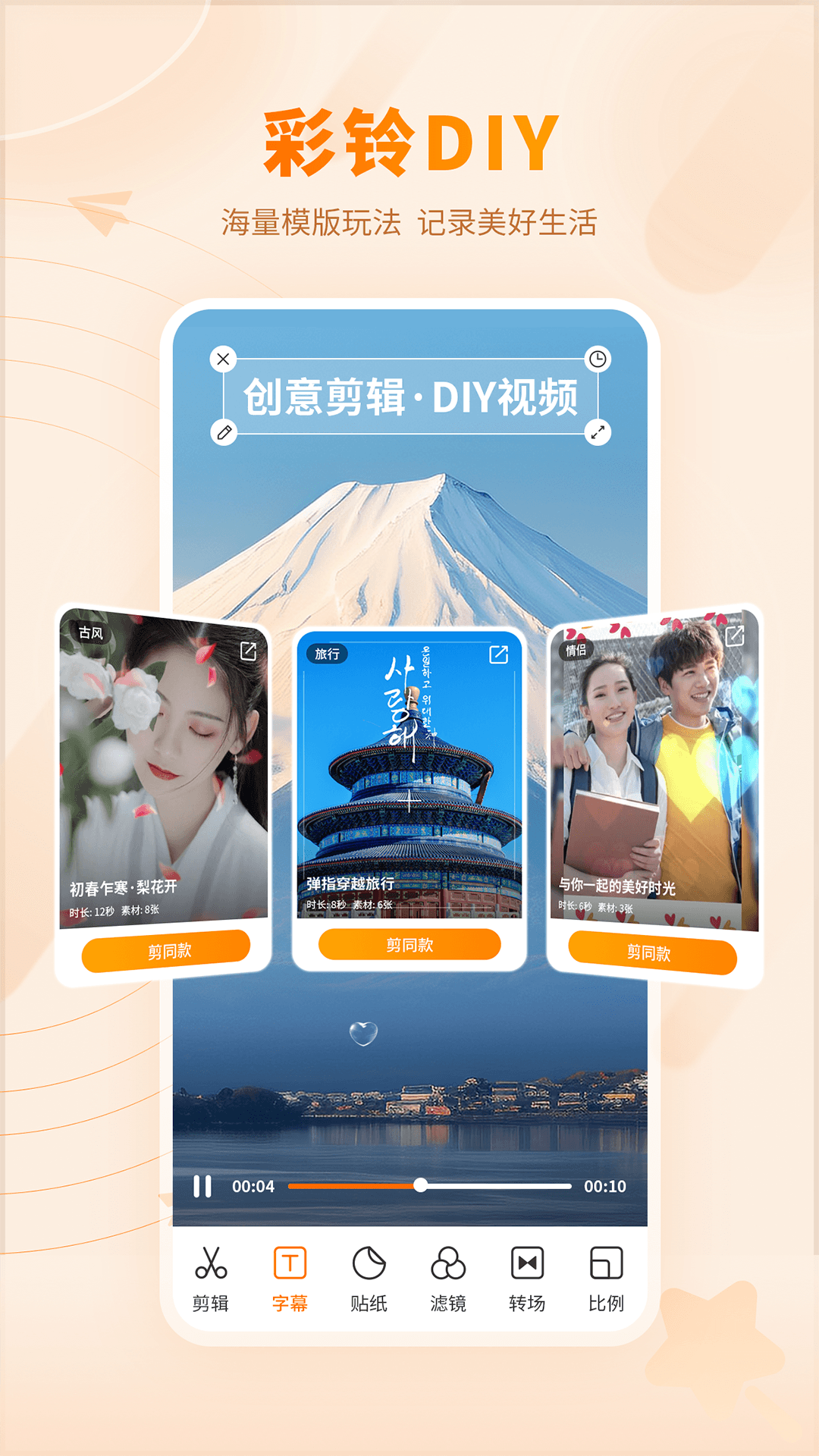 爱音乐最新互动详情，无限精彩的音乐体验等你来