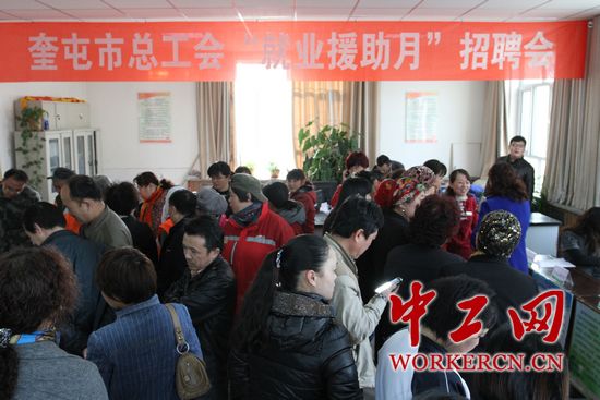 奎屯最新工作招工,时代的脉搏与机遇的呼唤