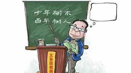 退休教师去世最新规定深度解析与观点探讨