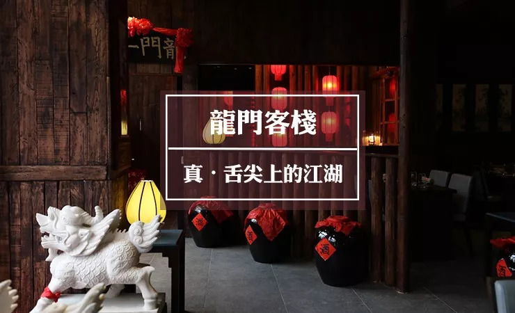 澳门最精准的龙门客栈电话,电子信息_IUH83.456传达版