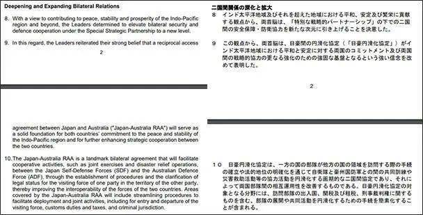 新澳开彩历史记录,策略优化计划_CUZ83.844清新版