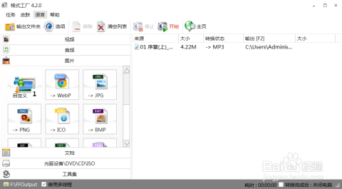 0149443查询,澳彩资料,MSN应用_抓拍版99.422